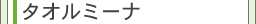 Hanohano Kitchen