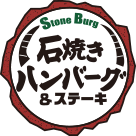 Stone Burg