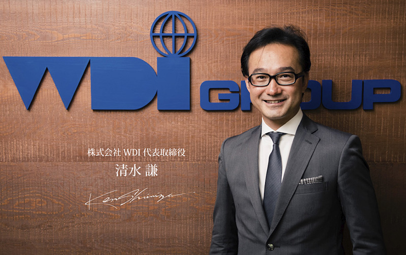 WDI 代表取締役 清水謙　イメージ