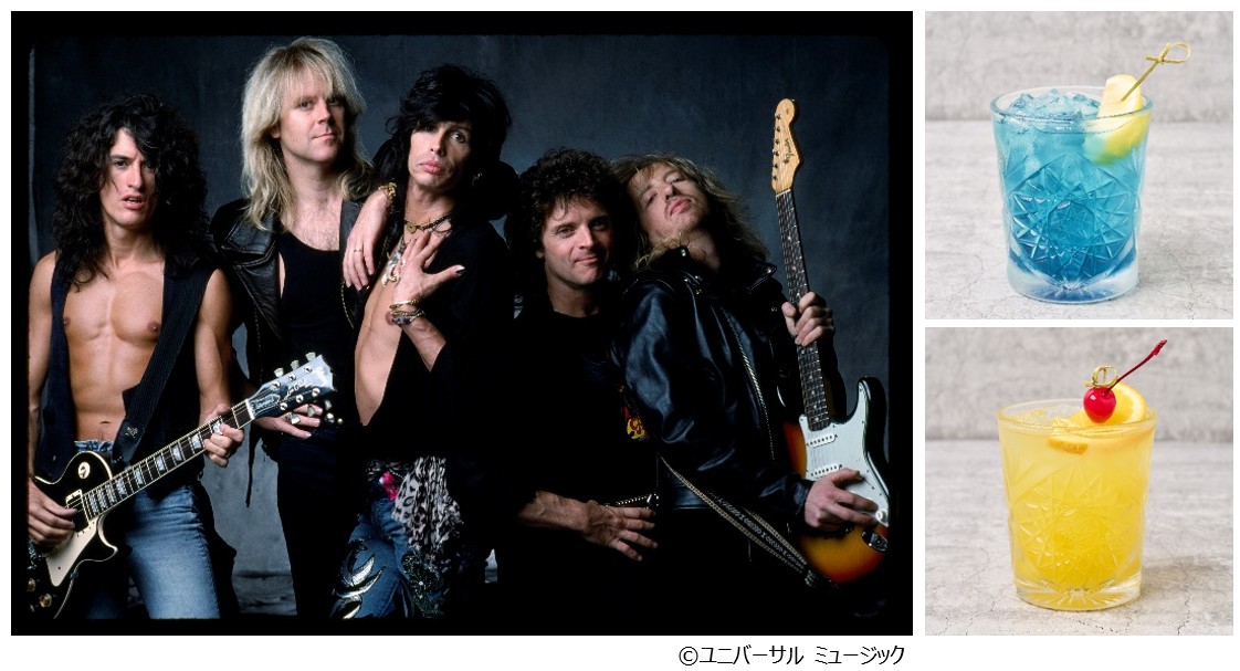 ハードロックカフェシグネチャーシリーズ　エアロスミスAerosmith アメリカンレストラン「ハードロックカフェ」エアロスミスの