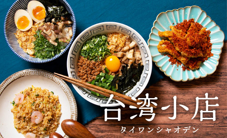 Chuo-ku, Osaka 台湾小店
