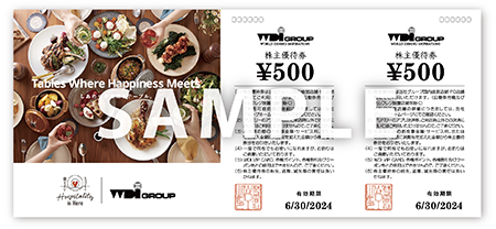 株主優待 | WDI GROUP -WORLD DINING INSPIRATIONS-