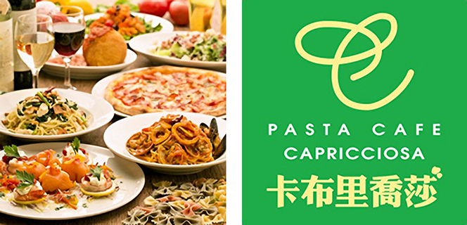 カプリチョーザの姉妹業態「パスタカフェ・カプリチョーザ」を台湾に出店