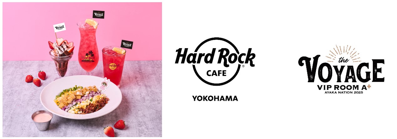 アメリカンレストラン 「ハードロックカフェ」 横浜店 ももいろ