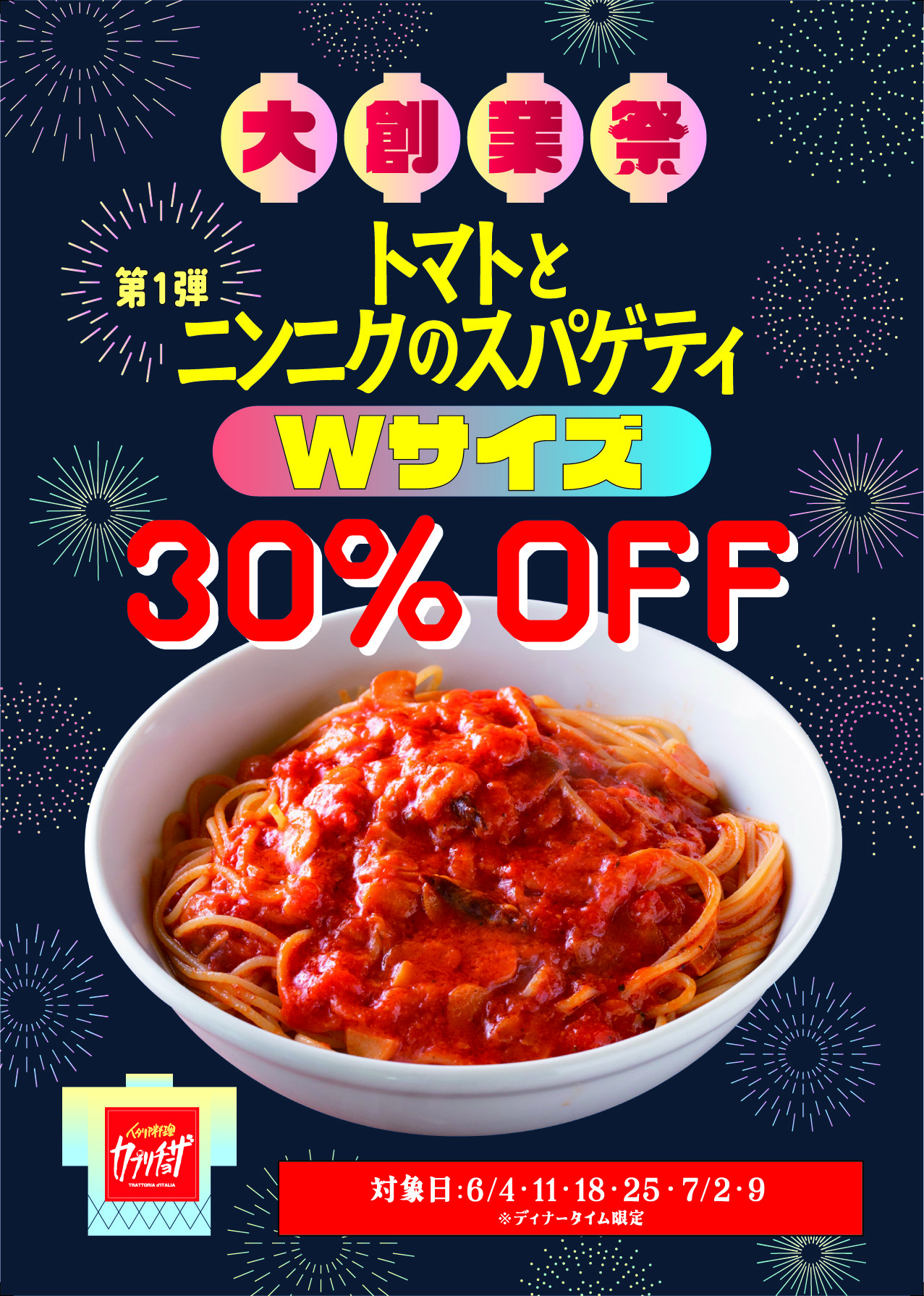 ca7e70385ffea7f7d856401c467a48